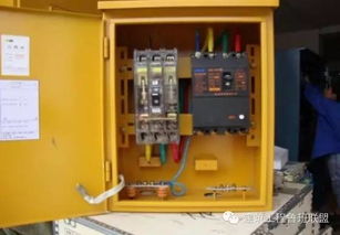 建筑施工配電箱設(shè)置要求與配電開關(guān)控制設(shè)備實例詳解