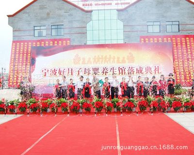 專業(yè)禮儀慶典服務(wù) 活動(dòng)策劃、年會籌辦與婚禮策劃的實(shí)惠之選